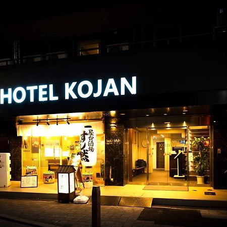 Hotel Kojan Osaka Exterior photo